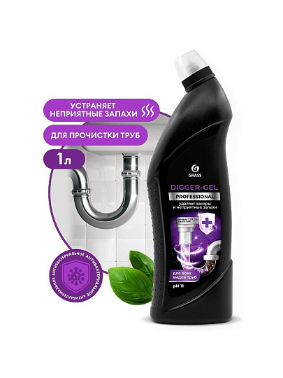 Средство от засоров Grass, Digger-gel, гель, 1 л