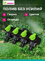 Распределитель для шланга 4-х канальный, с регулировкой подачи воды, быстросъемный, на кран с наружной резьбой 3/4&amp;quot;, Grandy, JS-349 - фото 5