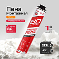 Пена монтажная Realist, PRO Red, профессиональная, 80 л, летняя