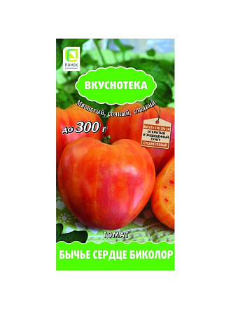 Семена Томат, Бычье сердце биколор, цветная упаковка, Поиск