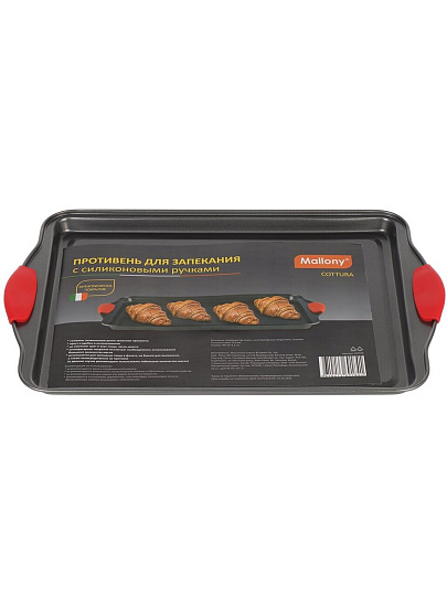 Форма для запекания сталь, 26х40х1.5 см, антипригарное покрытие, прямоугольная, Mallony, Cottura, 107038