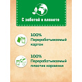 Подвеска для унитаза Бреф, Колор-актив цветочная свежесть, 2 шт, 50 г - фото 5