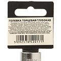 Головка торцевая 6-гранная 1/2&amp;quot;, 18 мм, глубокая, PRO-52118 - фото 3