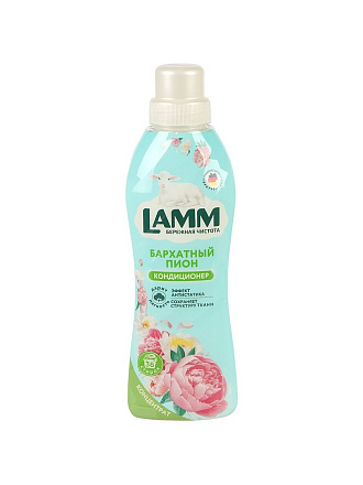 Кондиционер для белья Lamm, 0.91 л, Бархатный пион, концентрат