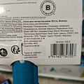 Сачок для чистки бассейна 163 см, Bestway, 58635BW - фото 12