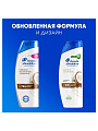 Шампунь Head &amp;amp; Shoulders, Глубокое увлажнение, против перхоти, 360 мл
