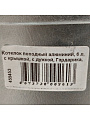 Котелок походный алюминий, 6 л, с дужкой, Гардарика, 06-1 - фото 7