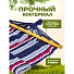 Гамак полотняный, 90х200 см, хлопок, общая длина 280 см, темно-синий, 100 кг, Полоска, LG12 - фото 3
