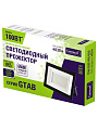Прожектор светодиодный, General Lighting Systems, GTAB-100BT-IP65-6500, 100 Вт, 6500 К, IP65, 9000 Лм, черный, 403114 - фото 4