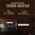 Опрыскиватель садовый аккумуляторный, Patriot, 5 л, свинцово-кислотный, 1.3 А.ч, 12 В, пластик, ранцевый, PT-5AC, 755302540 - фото 11
