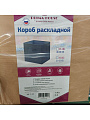 Кофр для хранения, складной, 31х31х31 см, спанбонд, с ручкой, с ручкой, в ассортименте, П-183-313131 - фото 5