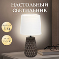 Светильник настольный E14, коричневый, абажур белый, RL-TL006-1 - фото 6