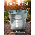 Ведро металл, оцинкованное, 7 л, хозяйственное, Шуйская посуда - фото 2