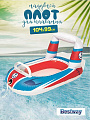 Плот надувной 99х66/99х104 см, Bestway, Лодка, 34106, 1-мест, в ассортименте