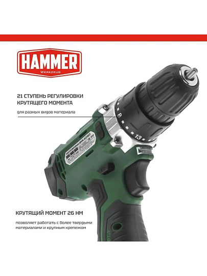 Дрель-шуруповерт аккумуляторный, Hammer, ACD12CS, 12 В, коробка