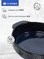 Форма для выпечки керамика, 31х20х5.4 см, 1500 мл, овальная, синяя, Daniks, Мун Стайл, Y4-8735 - фото 3