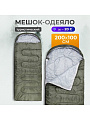 Спальный мешок кокон, 200+30х100 см, -20 °C, полиэстер, холлофайбер, 800гр/м2