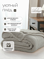 Плед 1.5-спальный, 150х200 см, 280 г/м2, микрофибра, 100% полиэстер, Silvano, Сильвия, светло-серый - фото 5