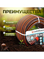 Шланг поливочный, 3/4 '', внутренний d19 мм, 22 атм, армированный, 25 м, 3 слоя, Жук, Garden, ПВХ, 8890-00 - фото 3