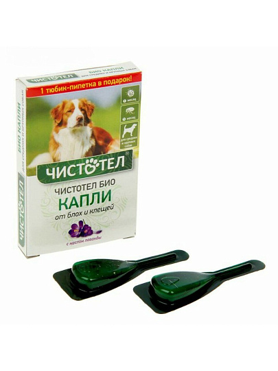 Капли от блох для средних и крупных собак, с лавандой, 1 доза, Чистотел, Био, с512