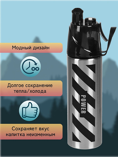 Термобутылка для воды нержавеющая сталь, 0.5 л, Daniks, колба нержавеющая сталь, с распылителем, серо-черные, SL-099-grey-black