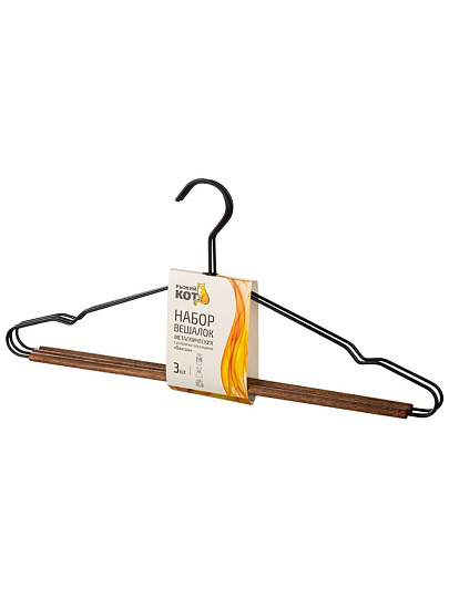 Вешалка-плечики для одежды, 42 см, металл, 3 шт, с дерев перекладиная, черная, Винтаж, 107891