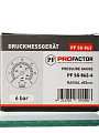 Манометр для насоса, диаметр 53 мм, 6 бар, радиальный, ProFactor, PF SG 862-6 - фото 8