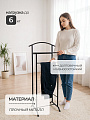 Вешалка костюмная 35х47х108 см, ЗМИ, металл, 6 кг, Стиль 3, ВНП 300 Ч, черная - фото 2