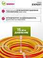 Шланг поливочный, 1/2 '', 12 мм, 15 атм, армированный, 20 м, 3 слоя, Grandy, Expert, ПВХ, антиторсионный - фото 4