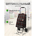 Тележка складная 32х29х84 см, металл, 100% полиэстер, 30 кг, с сумкой, Brown, D203ECO, 002251 - фото 2