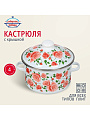 Кастрюля эмалированная сталь, 4 л, крышка сталь, цилиндрическая, Сибирские товары, Роза плетистая, 3MD201M, индукция