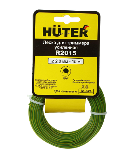 Леска для триммера 2 мм, 15 м, круг, Huter, R2015, 71/1/9, желтая