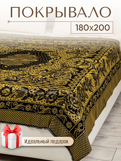 Покрывало 2-спальное, 200х180 см, 100% полиэстер, гобелен, Вензеля, бежевое, Y8-1820-03