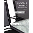 Мебель садовая Вилена, стол, 85х85х71 см, 4 кресла, 57х63х90 см, C010088 - фото 22