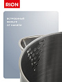 Чайник электрический Rion, D2818, серый матовый, 1.7 л, 2200 Вт, скрытый нагревательный элемент, пластик - фото 6