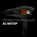 Фен Polaris, 2099ACi Argan Therapy, 2000 Вт, 3 режима, 2 скорости, 016540 - фото 7
