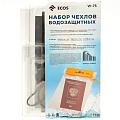 Набор чехлов водонепрониц, ECOS 3 шт.(S,M,L) W-75, 006475 - фото 6