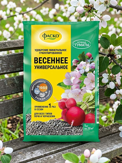 Удобрение 5М, весеннее, минеральное, гранулы, 1 кг, Фаско