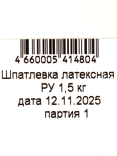 Шпатлевка Русские узоры, латексная, универсальная, для внутренних работ, 1.5 кг