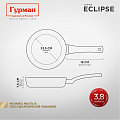 Сковорода литой алюминий, 28 см, антипригарное покрытие, Гурман, Eclipse, съемная ручка, индукция, ГМ2801ЭКИ - фото 18
