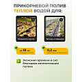 Набор для капельного полива от емкости, на 60 растений, 9 м, Жук, 4718-00 - фото 9