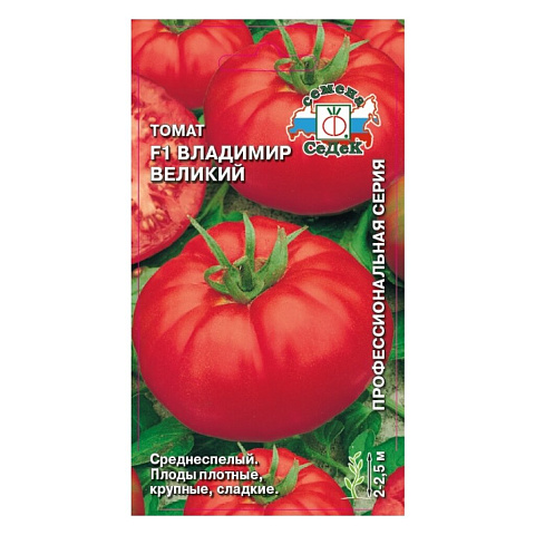 Семена Томат, Владимир Великий F1, 0.03 г, цветная упаковка, Седек