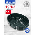 Форма для выпечки керамика, 28.2х18.7х5.2 см, 1.2 л, овальная, Daniks, Эмеральд, Y4-8739