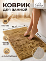Коврик для ванной, 0.5х0.8 м, полиэстер, эффект 3D, бежевый, Silvano, Y4-12056