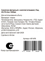Салатник стекло, фигурный, 25.5х6.2 см, 1 л, с золотой отводкой, Лед, Y4-8759 - фото 5