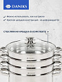Мантоварка нержавеющая сталь, 26 см, 7 л, 4 секции, Daniks, крышка стекло, индукция, металлические ручки, глянец, SD-S26-4 - фото 7