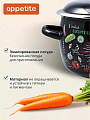 Кастрюля эмалированная сталь, 4 л, крышка сталь, сферический, Appetite, Gazpacho, 1RC201M, индукция - фото 3