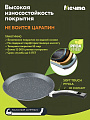 Блинница алюминий, 20 см, антипригарное покрытие, Мечта, Гранит, 10701, бакелитовая ручка - фото 4