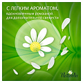 Прокладки женские Naturella, Camomile Normal Trio, ежедневные, 52 шт - фото 9
