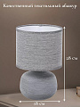Светильник настольный E14, серый, абажур серый, RL-TL004 - фото 2
